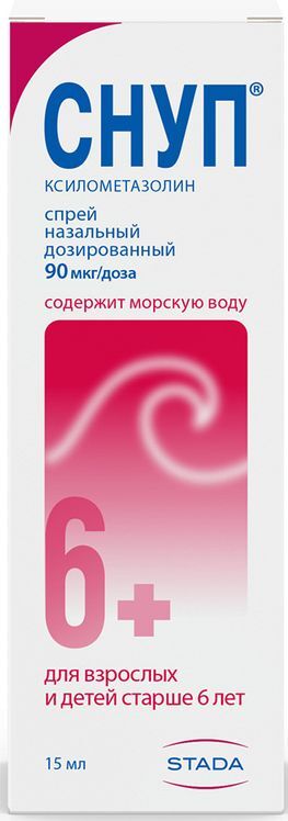 Снуп 90мкг/доза 15мл спрей назальный дозированный