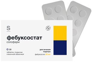Фебуксостат Солофарм 80мг 30 шт. таблетки покрытые пленочной оболочкой Фебуксостат Солофарм 80мг 30 шт. таблетки покрытые пленочной оболочкой