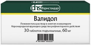 Валидол 60мг 30 шт. таблетки подъязычные Валидол 60мг 30 шт. таблетки подъязычные