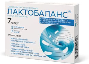 Лактобаланс Мультипробиотик капсулы 7 шт. В-Мин + Ооо Лактобаланс Мультипробиотик капсулы 7 шт. В-Мин + Ооо