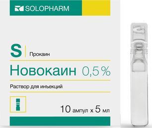 Новокаин 0,5% 5мл 10 шт. раствор для инъекций Гротекс Новокаин 0,5% 5мл 10 шт. раствор для инъекций Гротекс