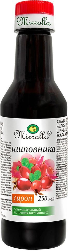 Мирролла сироп с шиповником 250мл