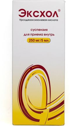 Эксхол 250мг/5мл 250мл суспензия для приема внутрь Эксхол 250мг/5мл 250мл суспензия для приема внутрь