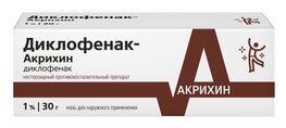 Диклофенак- Акрихин 1% 30г мазь для наружного применения Акрихин