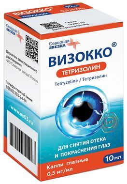 Визокко тетризолин 0,5мг/мл 10мл капли глазные Визокко тетризолин 0,5мг/мл 10мл капли глазные