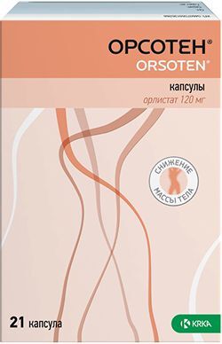 Орсотен 120мг 21 шт. капсулы Крка-Рус Орсотен 120мг 21 шт. капсулы Крка-Рус