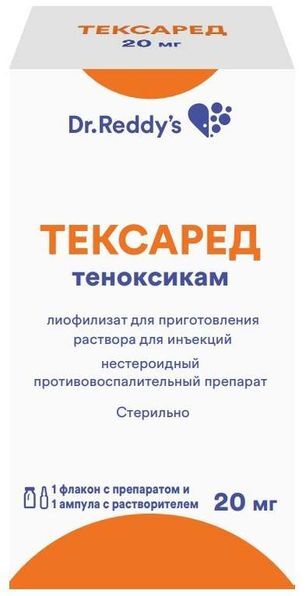 Тексаред 20мг 2мл 1 шт. лиофилизат для приготовления раствора для инъекций Мустафа Невзат Илач Санаи А.Ш. Тексаред 20мг 2мл 1 шт. лиофилизат для приготовления раствора для инъекций Мустафа Невзат Илач Санаи А.Ш.