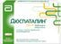 дюспаталин цена 200 мг
