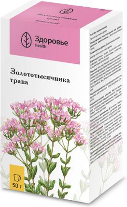Золототысячника Трава 50г Здоровье Золототысячника Трава 50г Здоровье