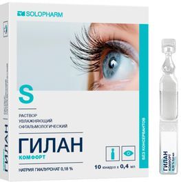 Гилан Комфорт капли глазные 0,4мл 10 шт. Гротекс Гилан Комфорт капли глазные 0,4мл 10 шт. Гротекс