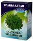 солянка холмовая