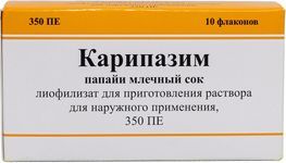 Карипазим 350Пе 10 шт. лиофилизат для приготовления раствора для наружного применения Медфлорина Карипазим 350Пе 10 шт. лиофилизат для приготовления раствора для наружного применения Медфлорина