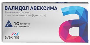 Валидол авексима 10 шт. таблетки подъязычные