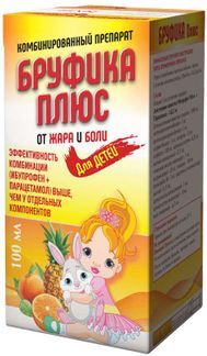 бруфика плюс от жара и боли для детей цена