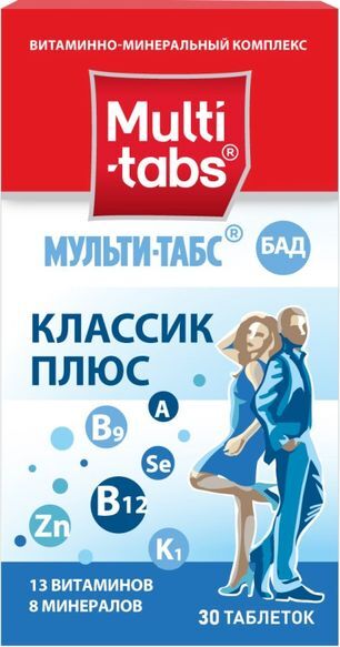 Мульти-Табс Классик Плюс таблетки покрытые пленочной оболочкой 30 шт. Пфайзер Консьюмер Мэнюфэкчуринг Италия С. размер Л Мульти-Табс Классик Плюс таблетки покрытые пленочной оболочкой 30 шт. Пфайзер Консьюмер Мэнюфэкчуринг Италия С. размер Л