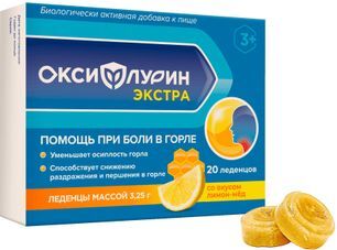 Оксифлурин Экстра леденцы мёд-лимон 3,25г 20 шт. Оксифлурин Экстра леденцы мёд-лимон 3,25г 20 шт.