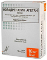 Норадреналин Агетан 2мг/мл 8мл 10 шт. концентрат для приготовления раствора для внутривенного введения