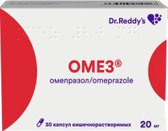 Омез 20мг 30 шт. капсулы кишечнорастворимые Омез 20мг 30 шт. капсулы кишечнорастворимые