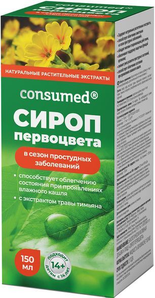 Консумед Сироп Первоцвета 14+ 150мл Консумед Сироп Первоцвета 14+ 150мл
