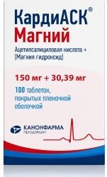 Кардиаск магний 150мг+30,39мг 100 шт. таблетки покрытые пленочной оболочкой