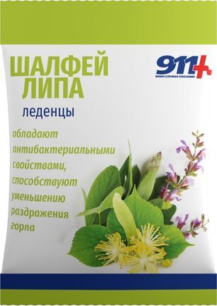 911 Ваша Служба Спасения леденцы Шалфей/Липа с витамином С 2,5г (50г) 911 Ваша Служба Спасения леденцы Шалфей/Липа с витамином С 2,5г (50г)