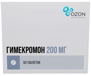 Гимекромон 200мг 50 шт. таблетки
