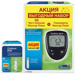 Контур плюс глюкометр + тест-полоски 50 шт. Контур плюс глюкометр + тест-полоски 50 шт.