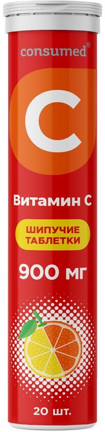 Консумед Витамин С 900мг таблетки шипучие Апельсин/Лимон 20 шт. Консумед Витамин С 900мг таблетки шипучие Апельсин/Лимон 20 шт.