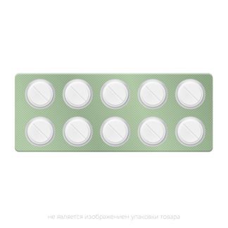 Амлодипин 10мг 20 Шт. Таблетки Купить По Цене От 99 Руб В Москве.