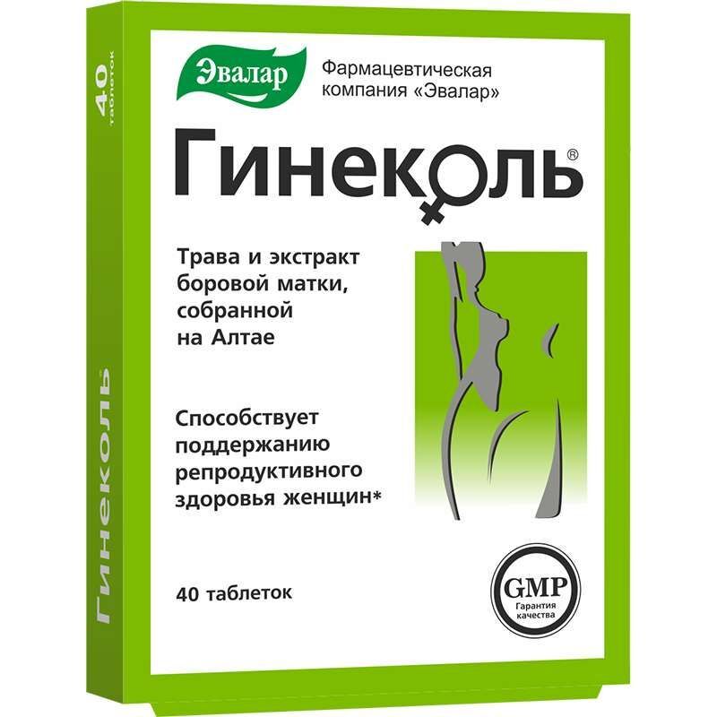 боровая матка в таблетках