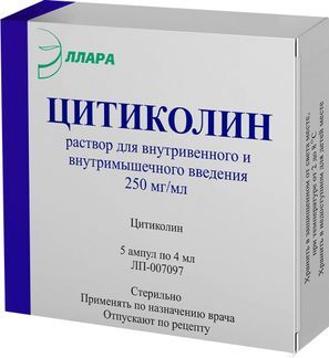 Цитиколин 250мг/мл 4мл 5 шт. раствор для внутривенного и внутримышечного введения