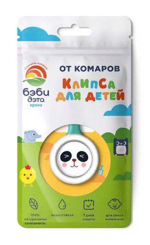 Дэта бэби клипса от комаров для детей Дэта бэби клипса от комаров для детей