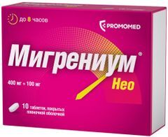 Мигрениум нео 400мг+100мг 10 шт. таблетки покрытые пленочной оболочкой