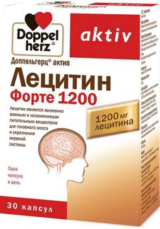 Доппельгерц лецитин инструкция по применению