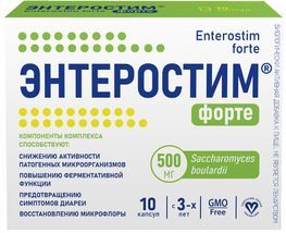 Энтеростим форте капсулы 600мг 10 шт. Энтеростим форте капсулы 600мг 10 шт.