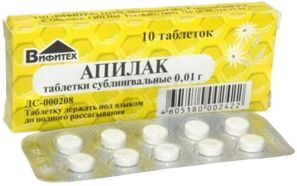 Апилак 10мг 10 шт. таблетки подъязычные Вифитех Апилак 10мг 10 шт. таблетки подъязычные Вифитех