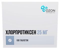 Хлорпротиксен 25мг 100 шт. таблетки покрытые пленочной оболочкой
