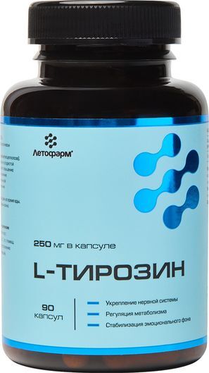 L-Тирозин капсулы 90 шт. L-Тирозин капсулы 90 шт.