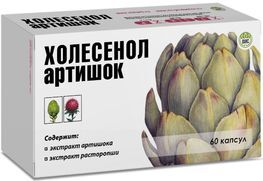 Холесенол Артишок капсулы 60 шт. Холесенол Артишок капсулы 60 шт.