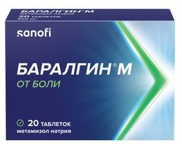 Баралгин М 500мг 20 шт. таблетки Баралгин М 500мг 20 шт. таблетки