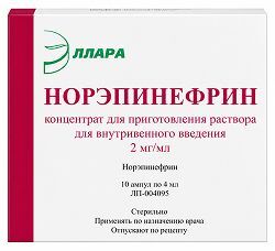 Норэпинефрин 2мг/мл 4мл 10 шт. концентрат для приготовления раствора для внутривенного введения Норэпинефрин 2мг/мл 4мл 10 шт. концентрат для приготовления раствора для внутривенного введения