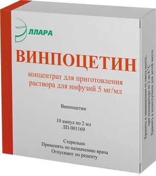 Винпоцетин 5мг/мл 2мл 10 шт. концентрат для приготовления раствора для инфузий Винпоцетин 5мг/мл 2мл 10 шт. концентрат для приготовления раствора для инфузий