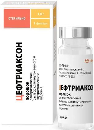 Цефтриаксон 1г 1 шт. порошок для приготовления раствора для внутривенного и внутримышечного введения Цефтриаксон 1г 1 шт. порошок для приготовления раствора для внутривенного и внутримышечного введения