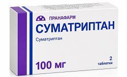 Суматриптан 100мг 2 шт. таблетки покрытые пленочной оболочкой