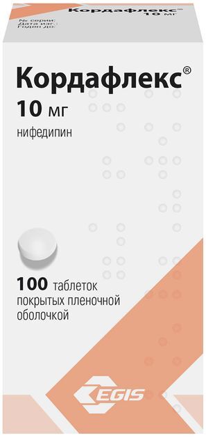 Кордафлекс 10мг 100 шт. таблетки покрытые пленочной оболочкой Кордафлекс 10мг 100 шт. таблетки покрытые пленочной оболочкой
