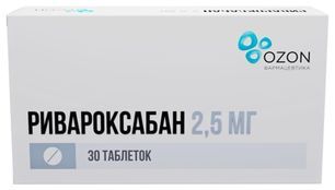 Ривароксабан 2,5мг 30 шт. таблетки покрытые пленочной оболочкой