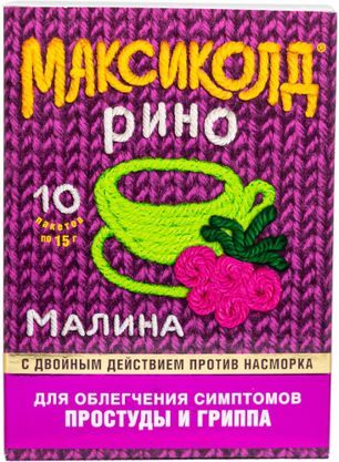 Максиколд рино 10 шт. порошок малина