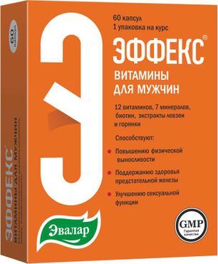 Эффекс капсулы Витамины для мужчин 60 шт. Эвалар Эффекс капсулы Витамины для мужчин 60 шт. Эвалар