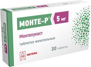 Монте-Р 5мг 30 шт. таблетки покрытые пленочной оболочкой