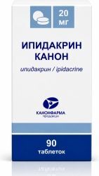 Ипидакрин-Канон 20мг 90 шт. таблетки